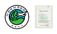 kumho-certificacion